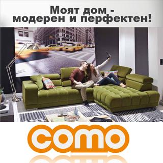COMO каталог-брошура Моят дом за периода 21 март - 31 юли 2016