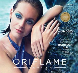 Оriflame каталог-брошура Лятна колекция за периода 30 май – 19 юни 2016