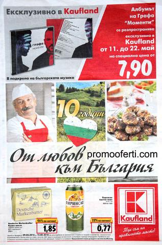 Kaufland каталог-брошура-вестник за периода 09 - 15 май 2016