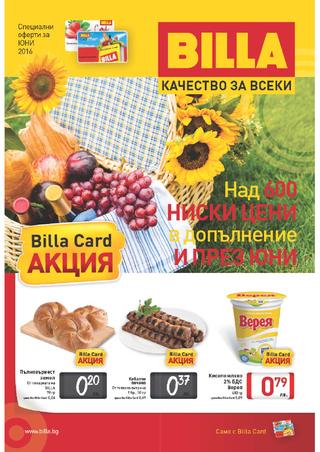 BILLA каталог-брошура Billa Card 01 – 30 юни 2016