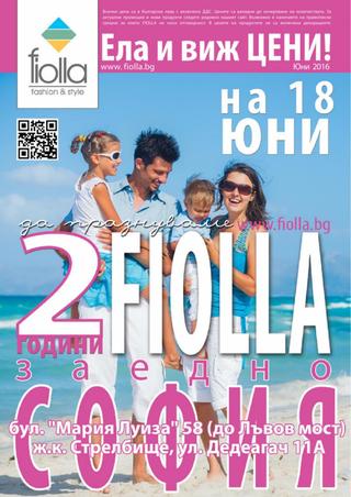 Fiolla каталог-брошура за периода 01 юни – 30 юни 2016