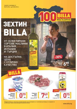 BILLA каталог-брошура за периода 28 юли – 03 август 2016