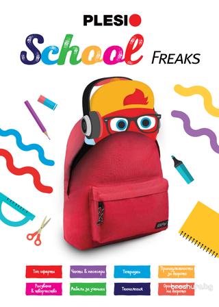 Plesio каталог-брошура School Freaks 31 август – 30 септември 2016
