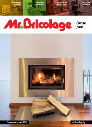 Mr. Bricolage каталог-брошура Отопление - есен-зима 2016