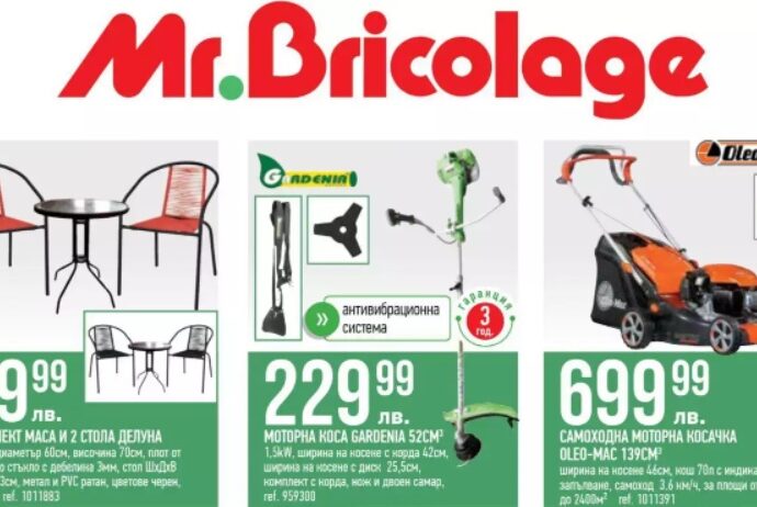 Mr.Bricolage - каталог / брошура 12 май - 1 юни 2022