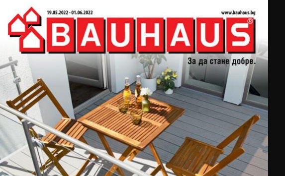 BAUHAUS -каталог - 19 май / 01 юни 2022 - онлайн брошура