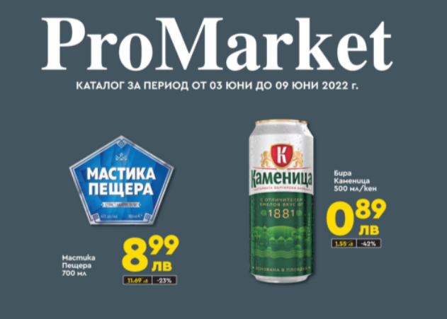 Pro Market-Каталог 03 юни - 09 юни онлайн брошура